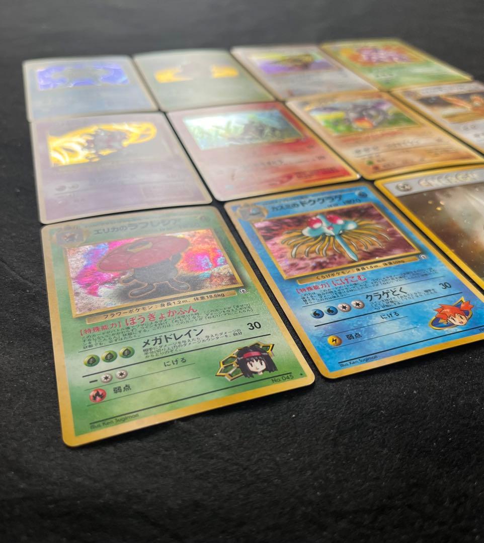 【良〜美品】旧裏　キラ11枚まとめ売り①