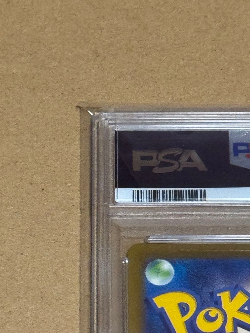 PSA10名探偵ピカチュウ #098 2023 ポケモンカード