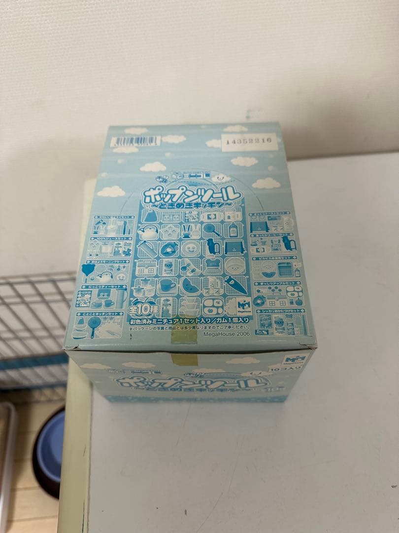 メガハウス　ポップンツールときめきキッチン全10種