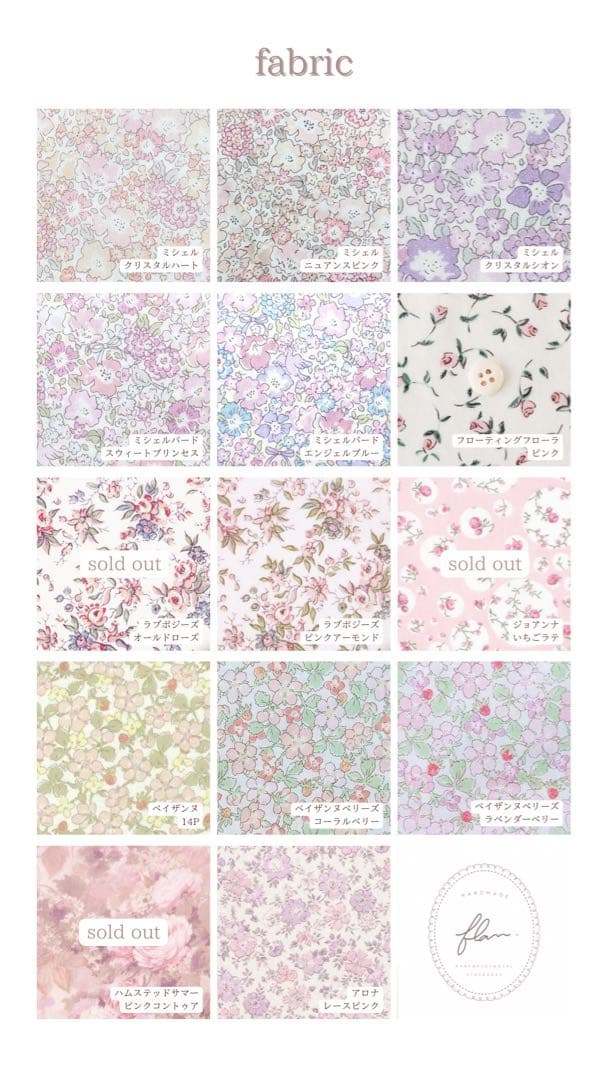 マウンテン　ぬいぐるみ　着ぐるみ　ぬい服　オーダーメイド