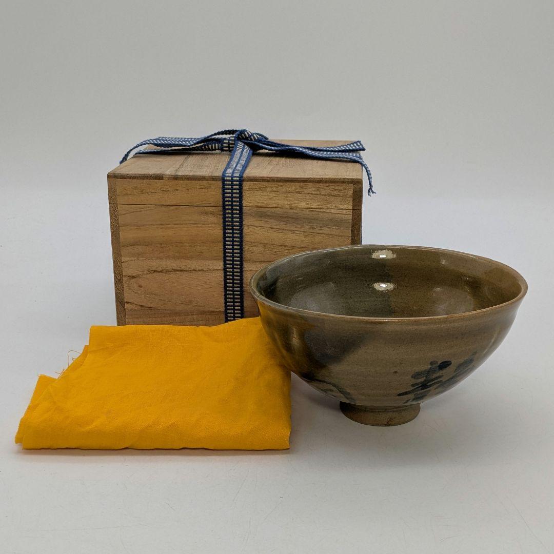岡山県重要無形文化財 黒井千左 虫明焼 茶盌「静岡」 合箱合布 抹茶碗 茶道具