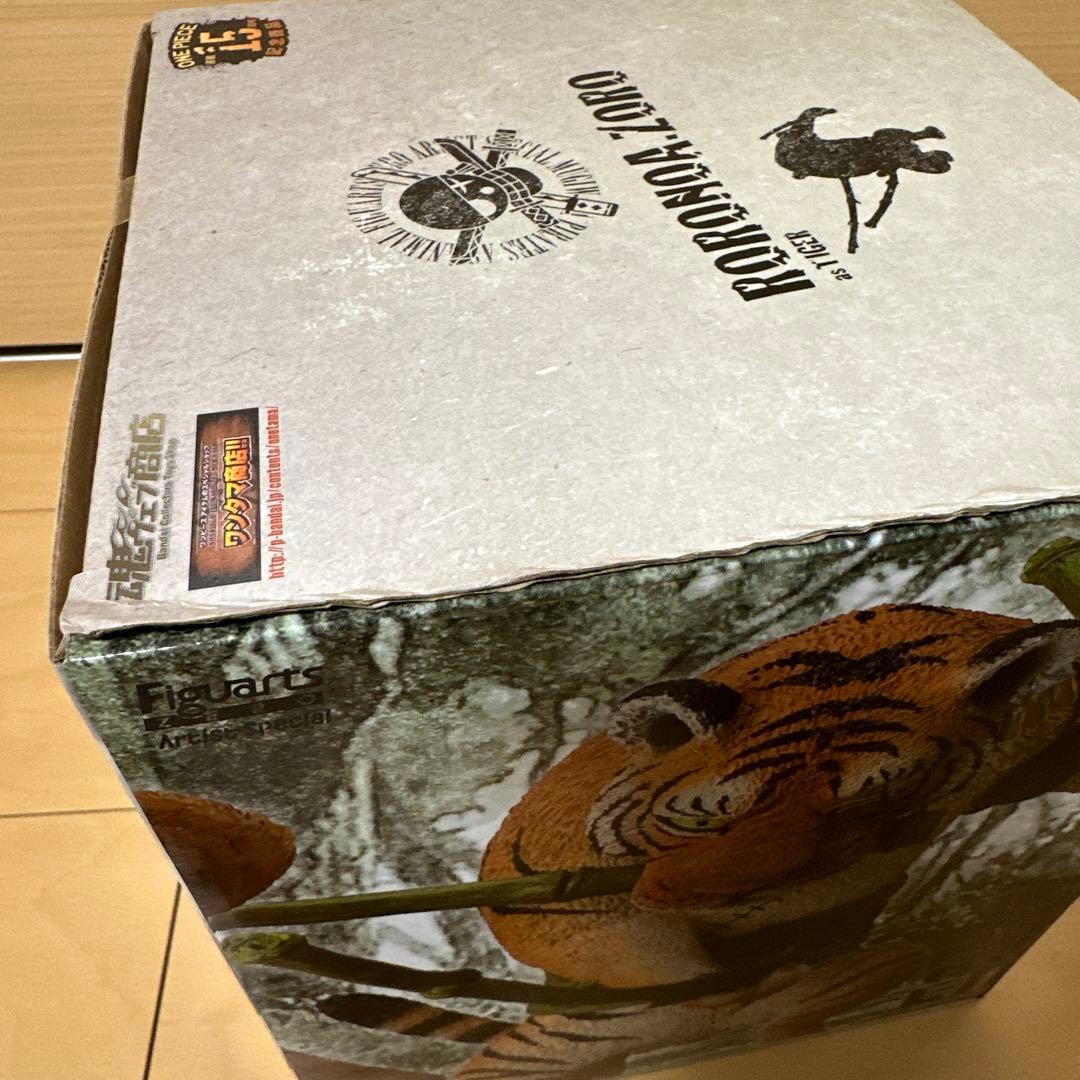 フィギュアーツ ZERO Artist Special ゾロ　※箱に傷みあり