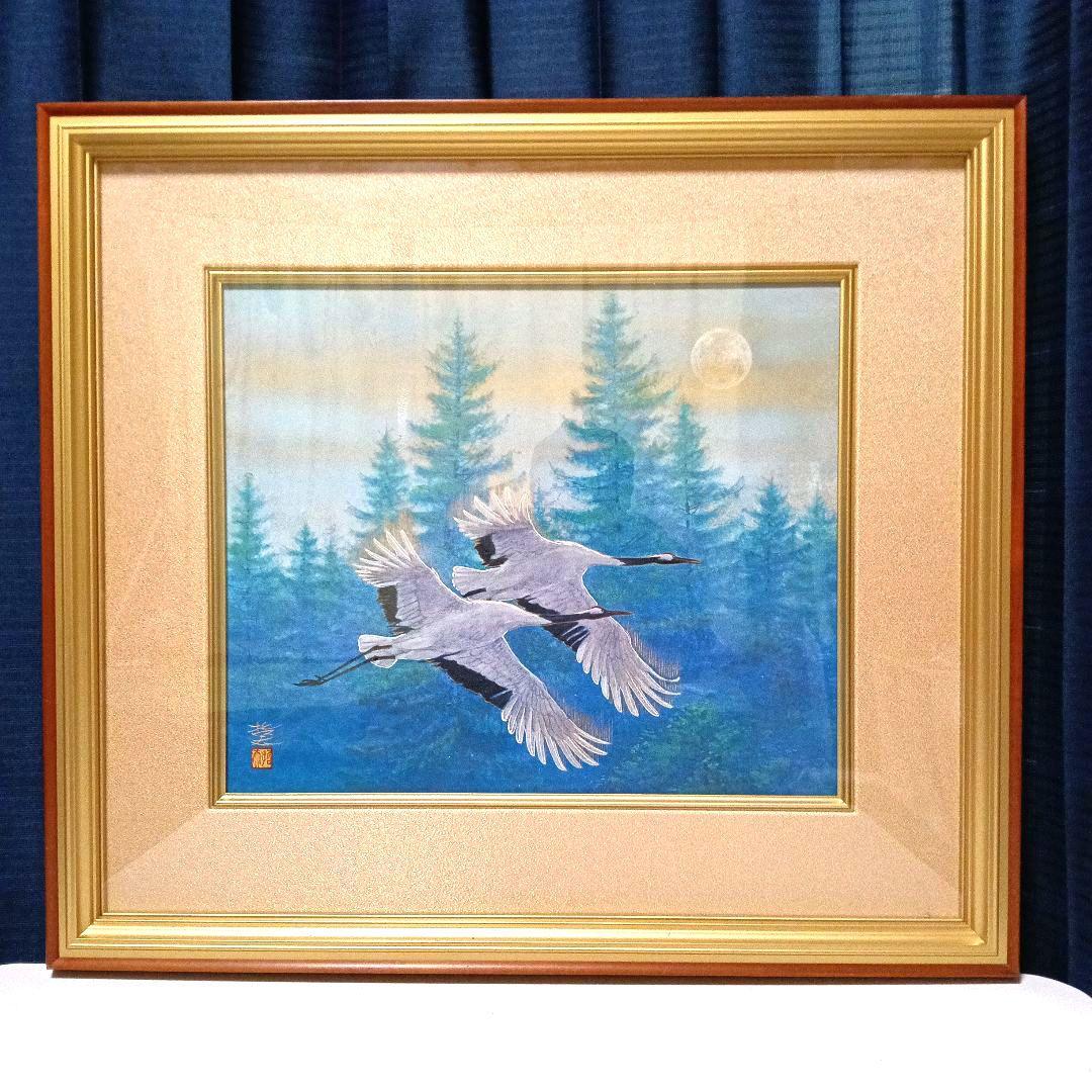 真作 西藤哲夫「飛翔」 日本画 額装 飛翔鶴 絵画