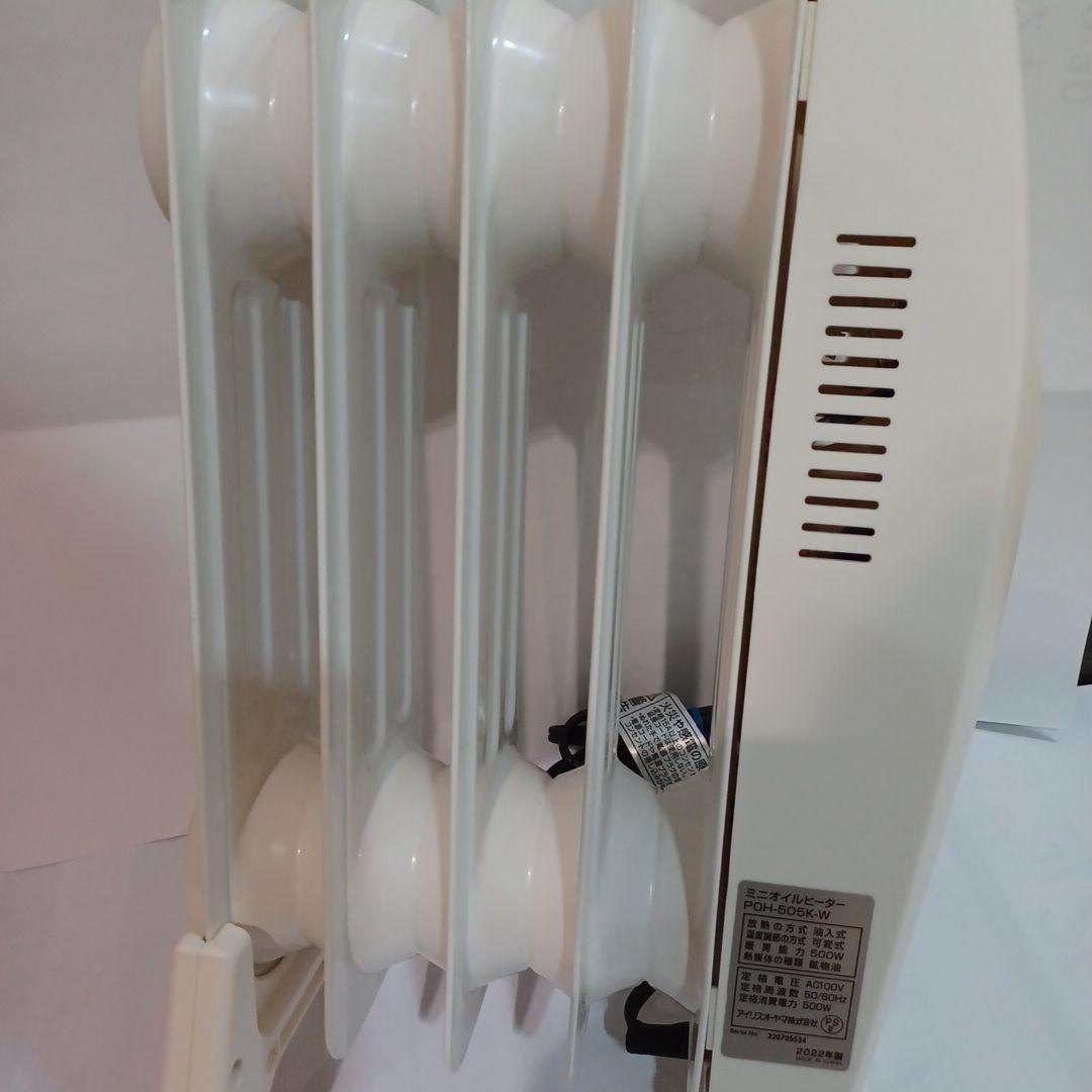 オイルヒーター 温度調整機能付き