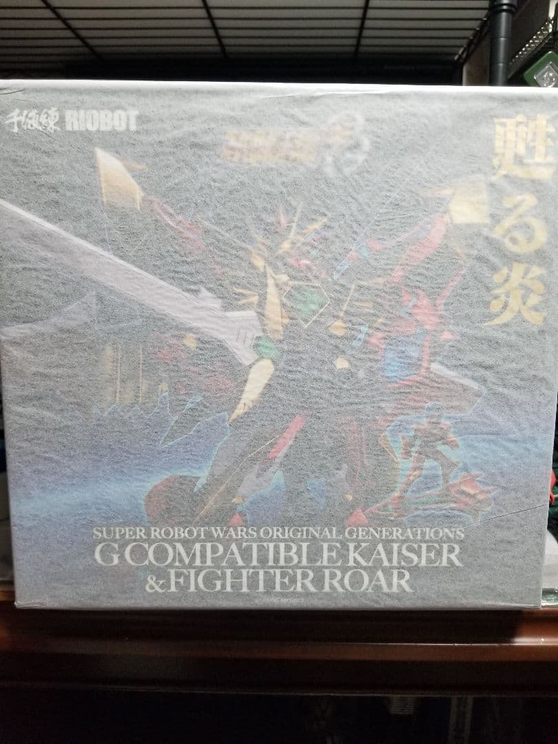 千値練　ストア限定 RIOBOT Gコンパチブルカイザー & ファイター・ロア