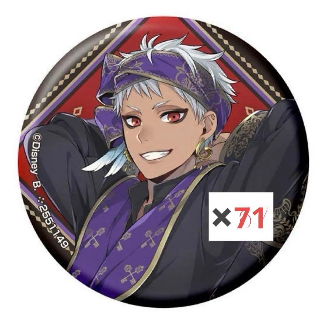 ツイステ　カリム　式典　缶バッジ