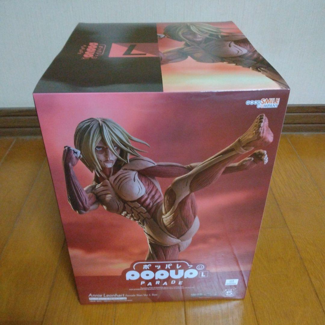 女型の巨人 ポッパレ 進撃の巨人 フィギュア