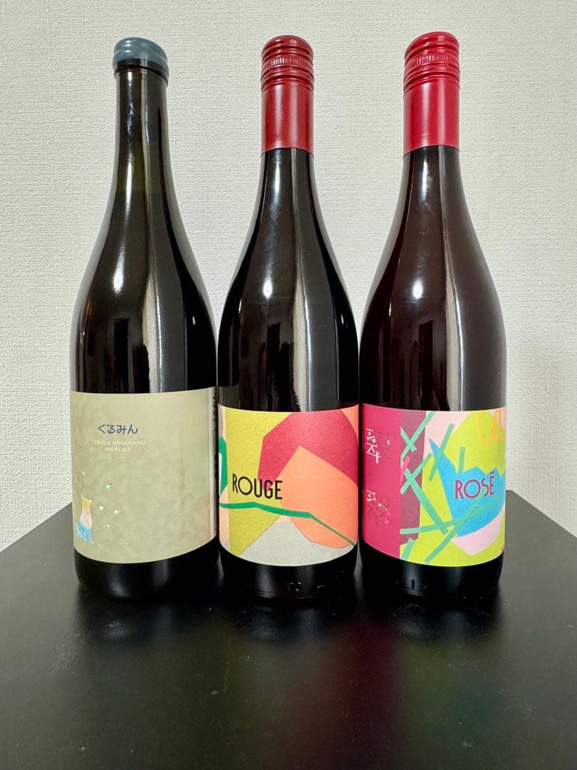●即日発送【3本set】日本ワイン 紫藝醸造　ツイヂラボ