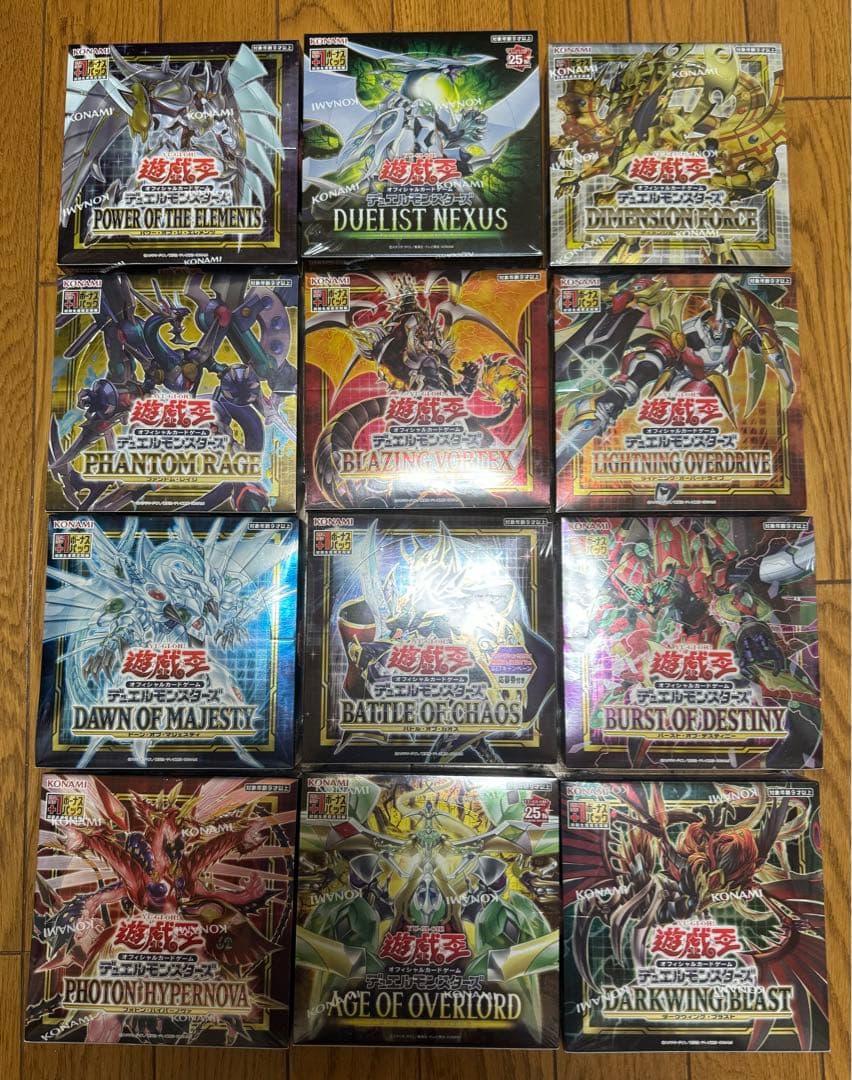 遊戯王 絶版BOX 未開封 シュリンク付き