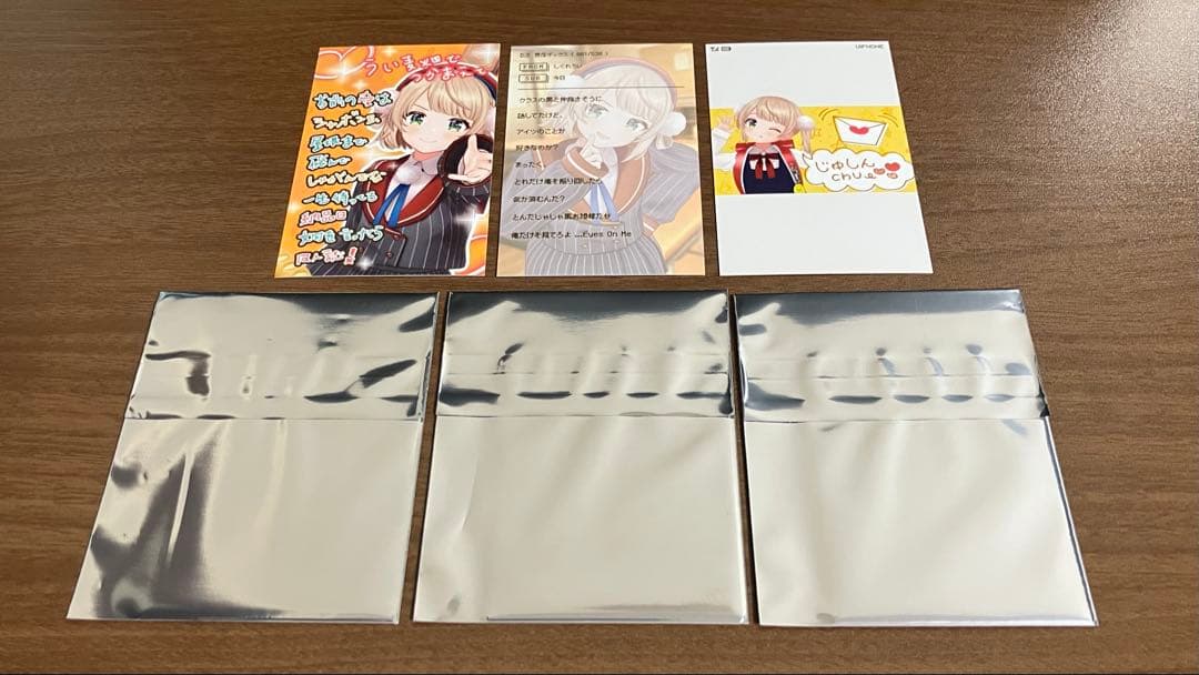 しぐれういグッズまとめ売り