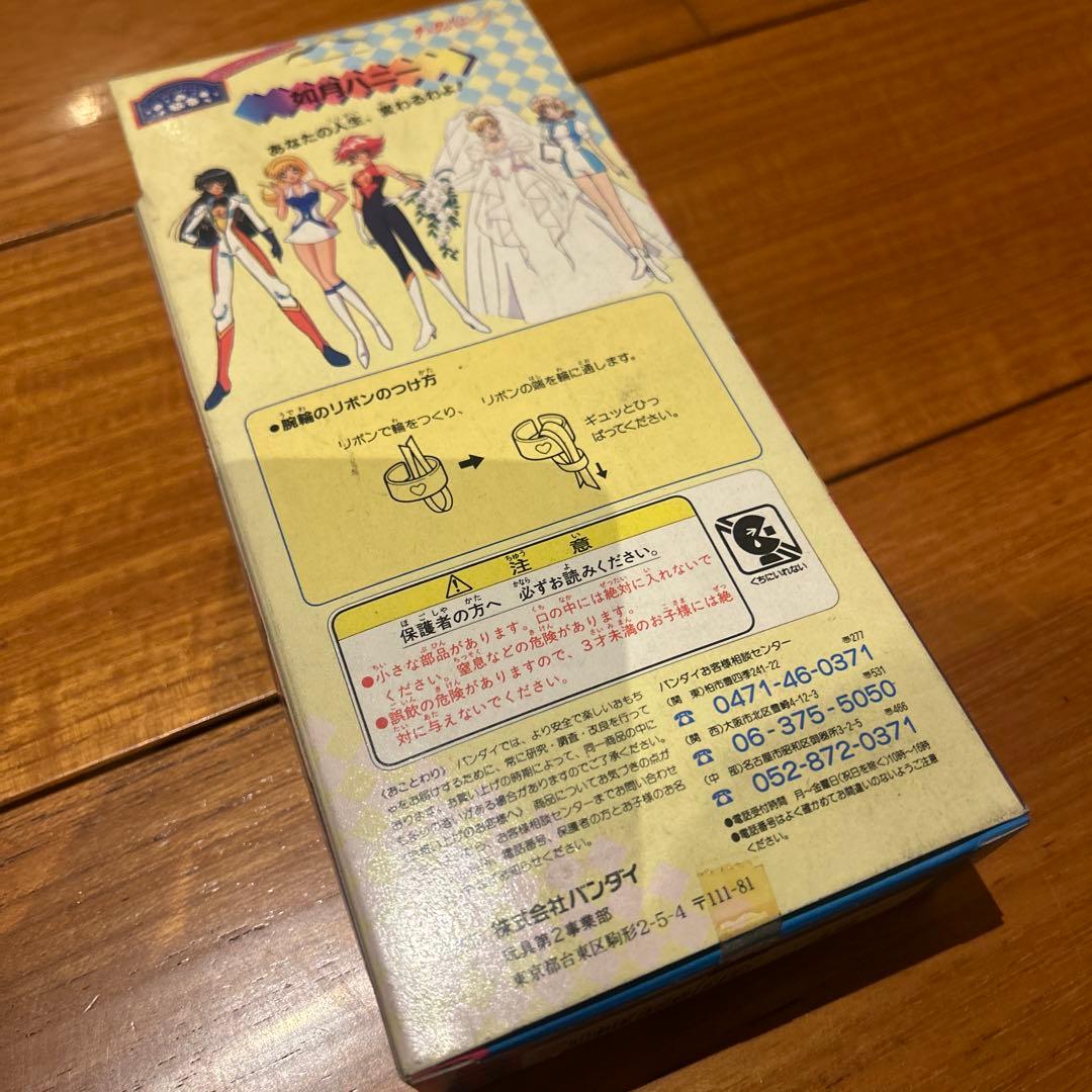 未開封　如月ハニー　フィギュア