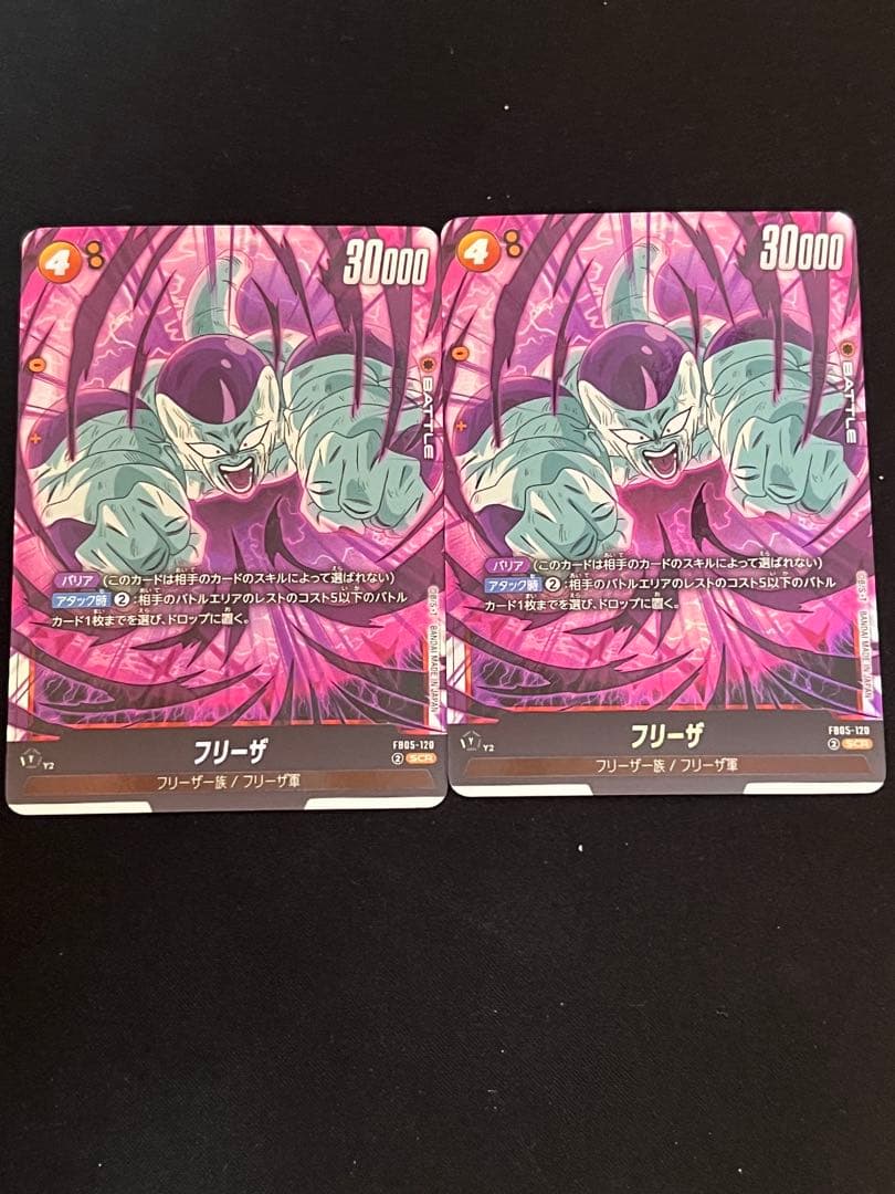 フリーザSCR ドラゴンボールフュージョンワールド　2枚