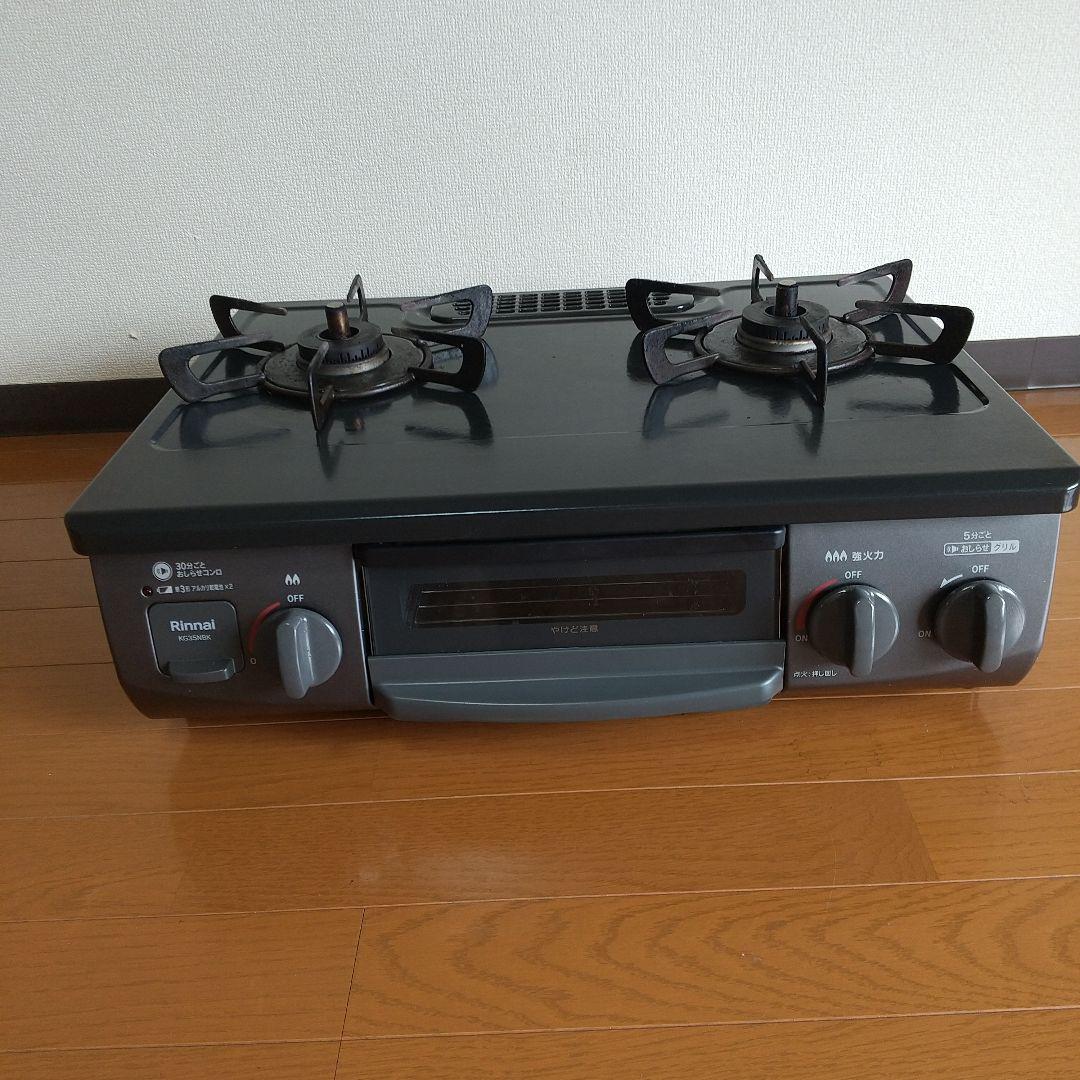 ガスコンロ 都市ガス リンナイ株式会社