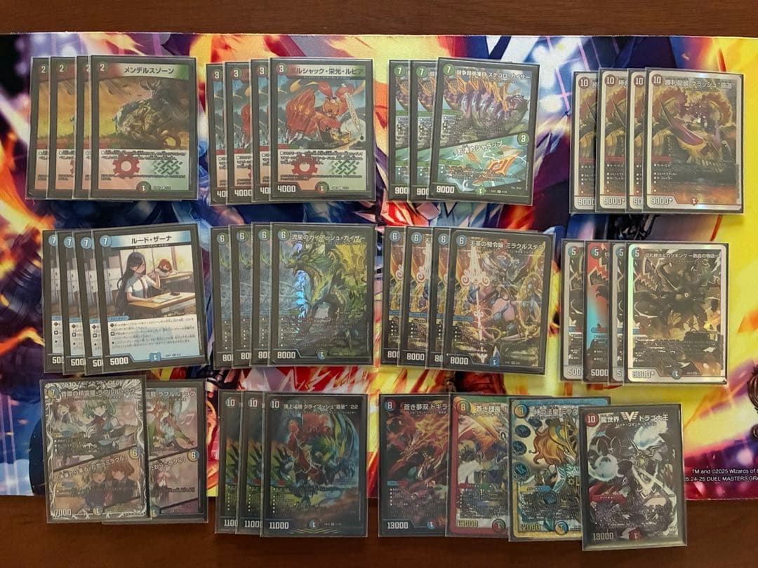 シータガイアッシュ覇道　構築済みデッキ　三重スリーブ付き