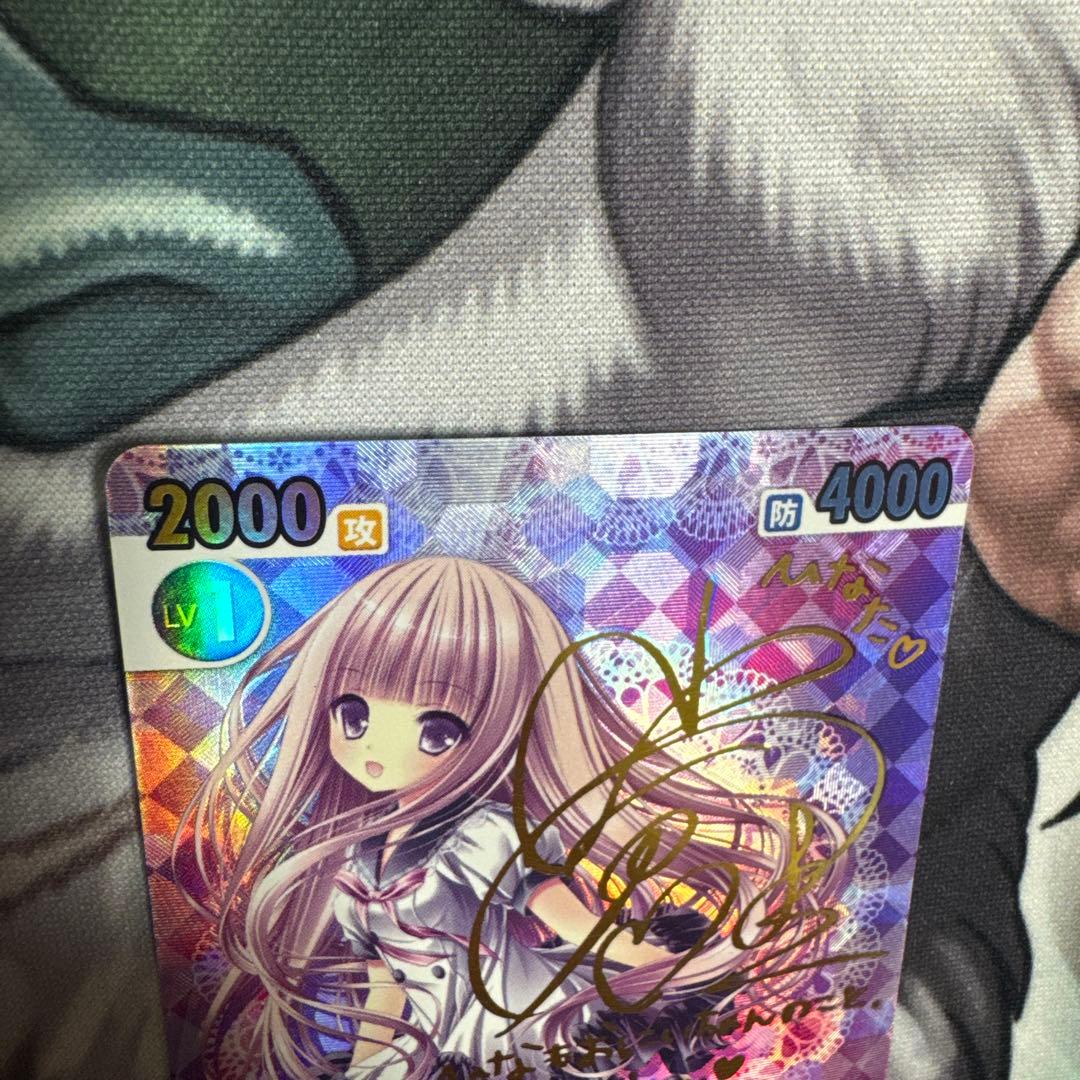 ヴィクトリースパーク　ロウきゅーぶ！袴田ひなた SP 小倉唯　サイン