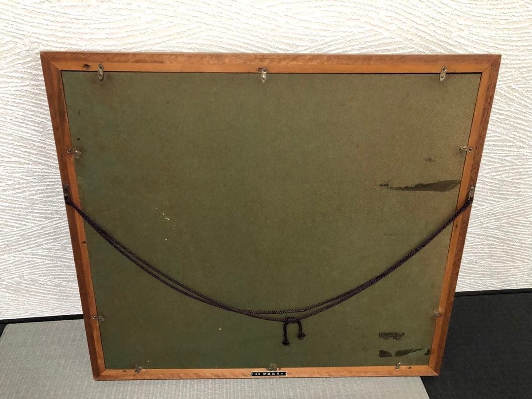 伊藤裕司作　漆画