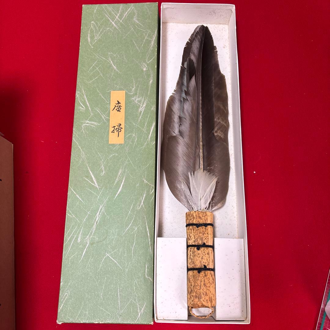 茶道具座掃　長さ49cm 茶道具『炭道具 座箒共箱長期保管品』