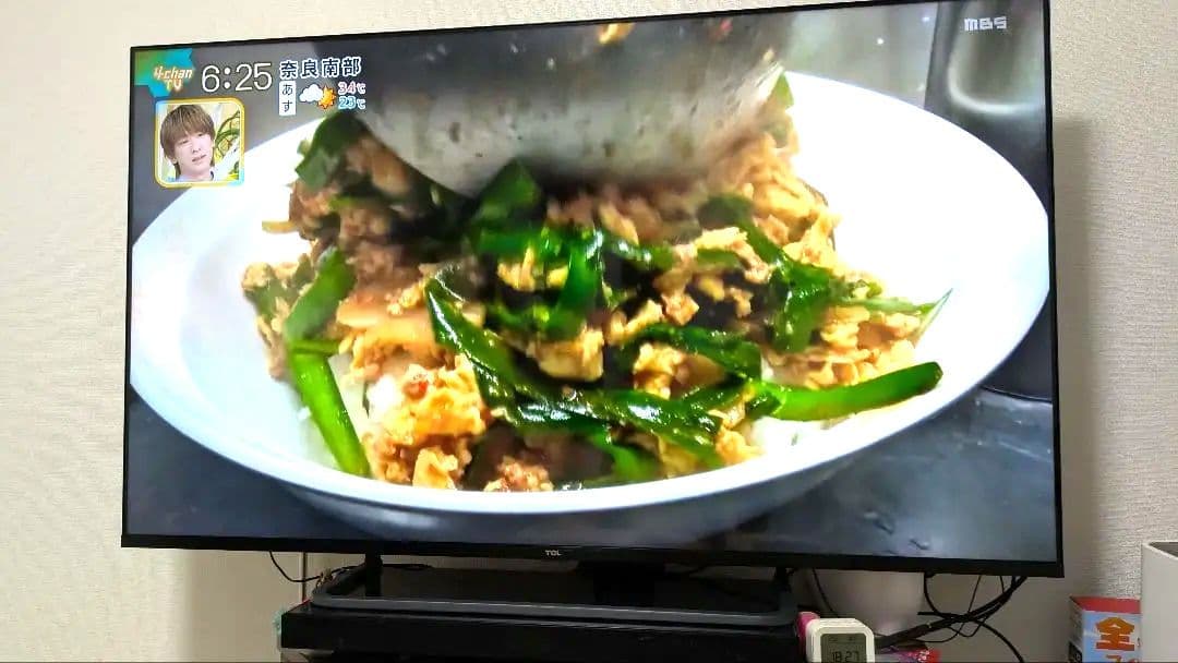 【直接引取は送料割引】TCL 65P8S 65インチ 4K液晶テレビ