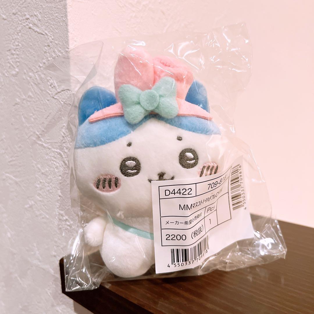 ちいかわ　サンリオ　コラボ　ハチワレ　マイメロディ　マスコット