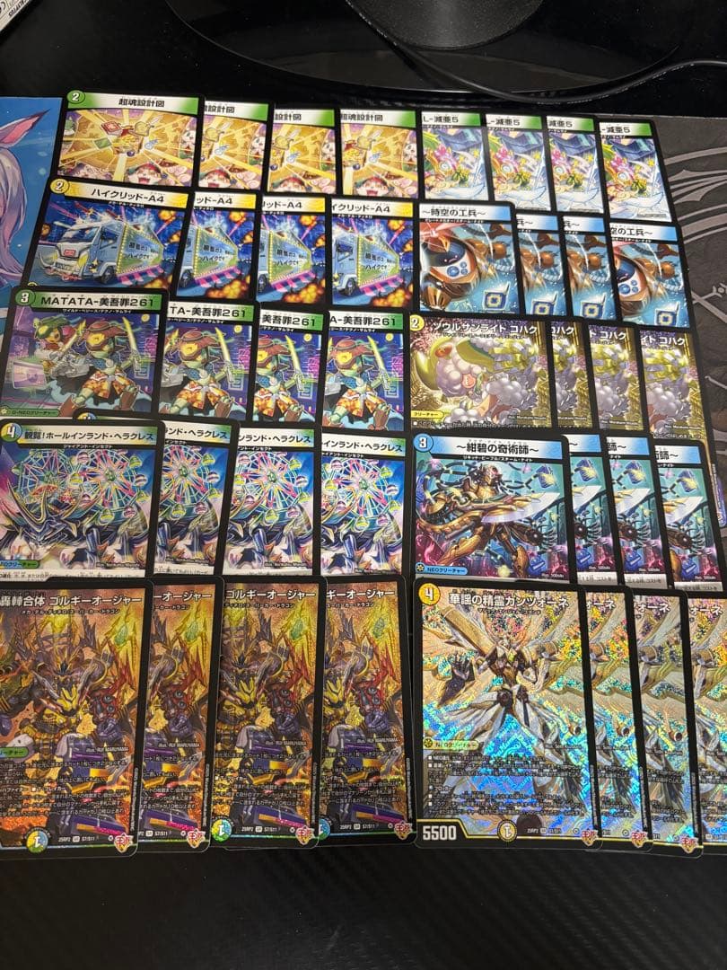 デッキ販売　トリーヴァゴルギーオージャー