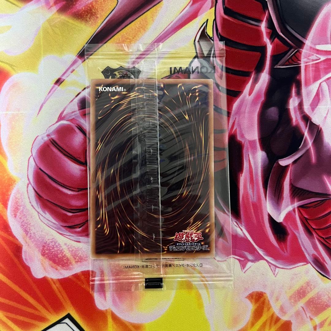 遊戯王 決闘者伝説 青眼の白龍