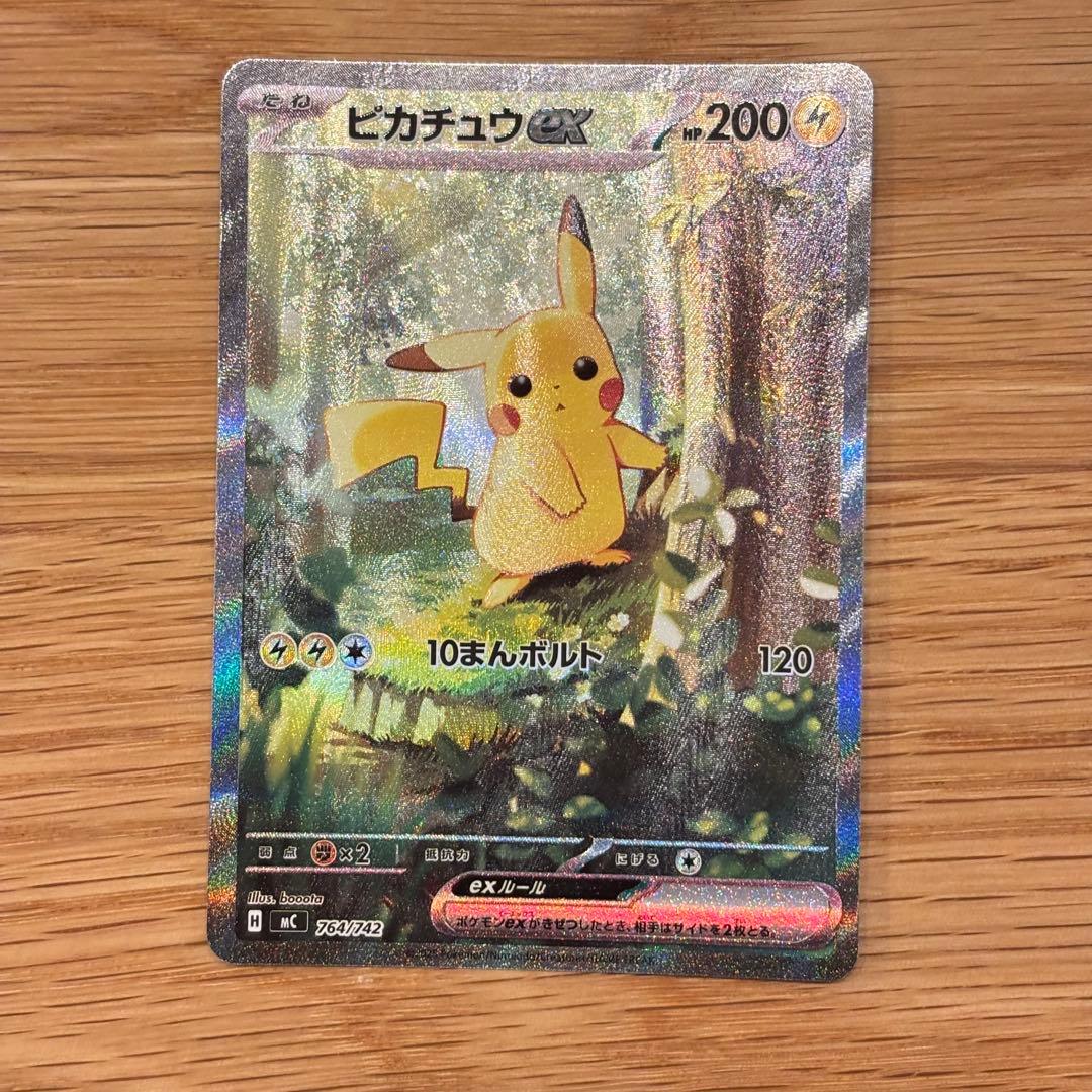 a*8様 【美品、防湿庫保管】スタートデッキ100ピカチュウEX 025/100