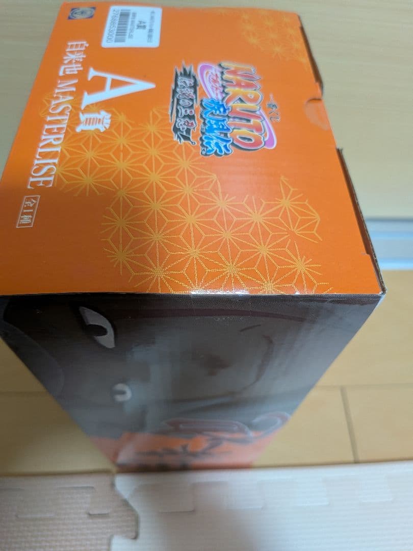 一番くじ naruto 自来也 セット