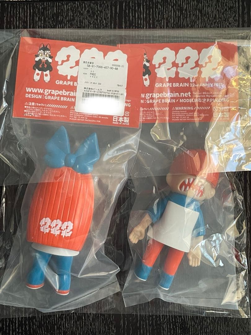 GRAPE BRAIN 22nd のりくん&にぎるちゃんセット 222 ver.