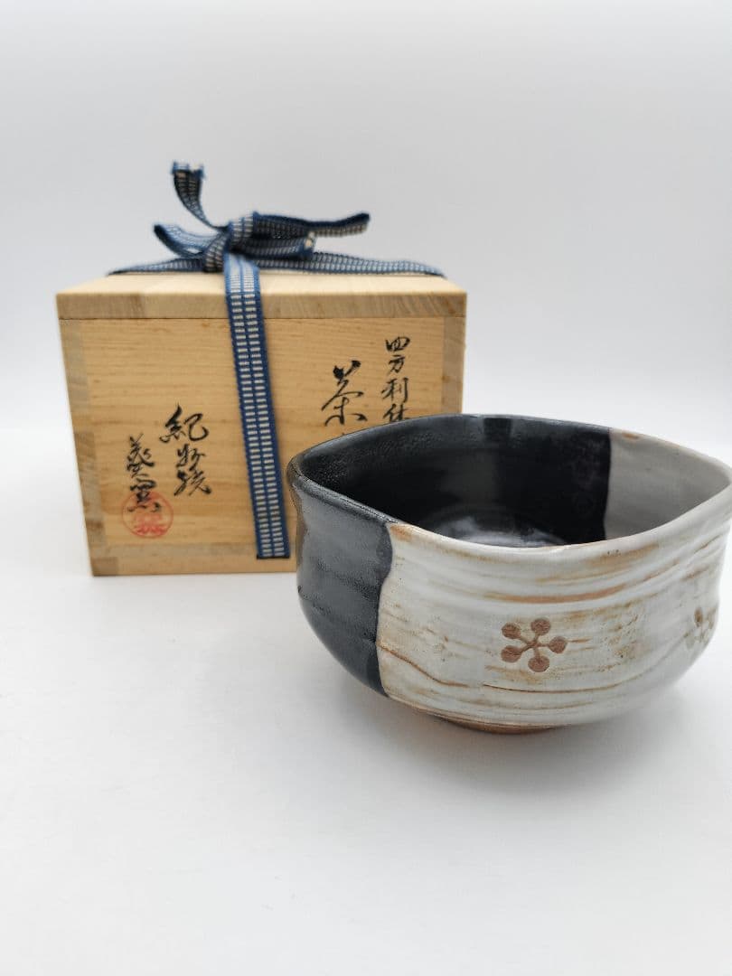 b469 茶碗 紀州焼 四方 利休梅 葵窯 寒川栖豊 木箱 茶道具 古物
