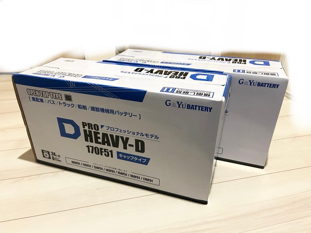 2個セット [ジーアンドユー] バッテリー 170F51　集配者・バス・トラック