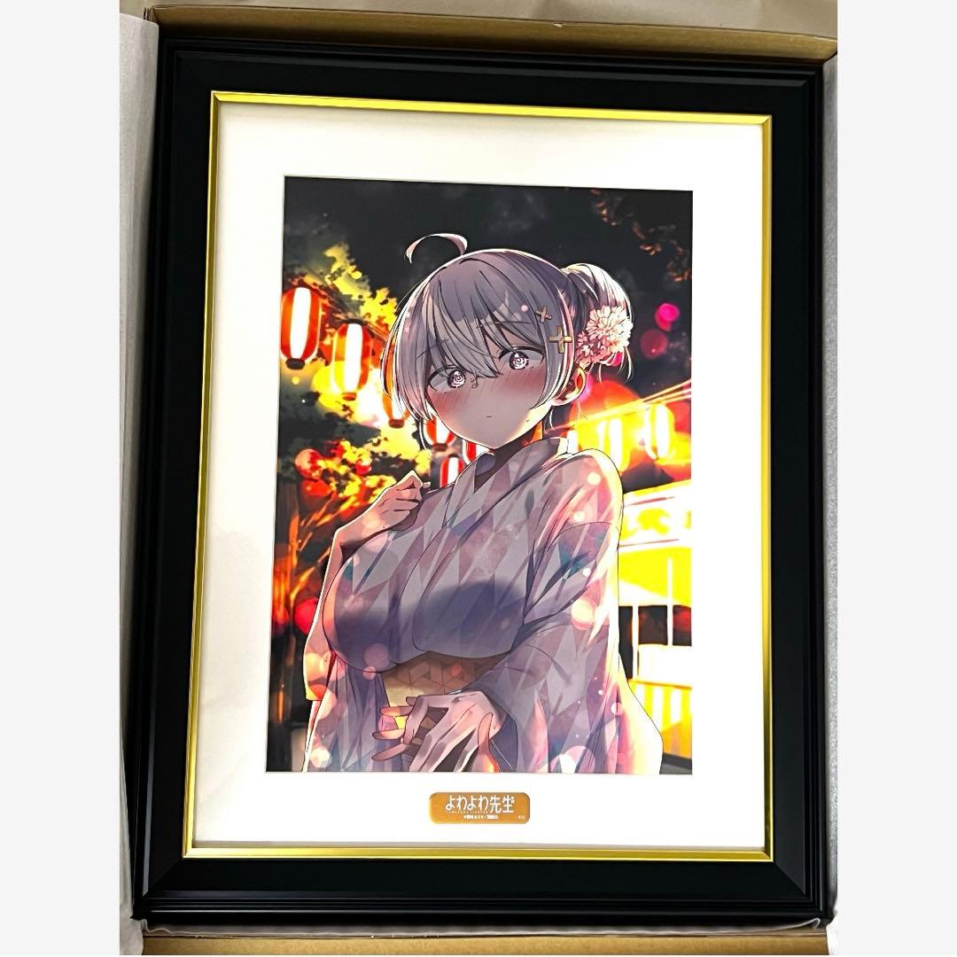 よわよわ先生　メモリアルアート　鶸村 ひより　夏祭り