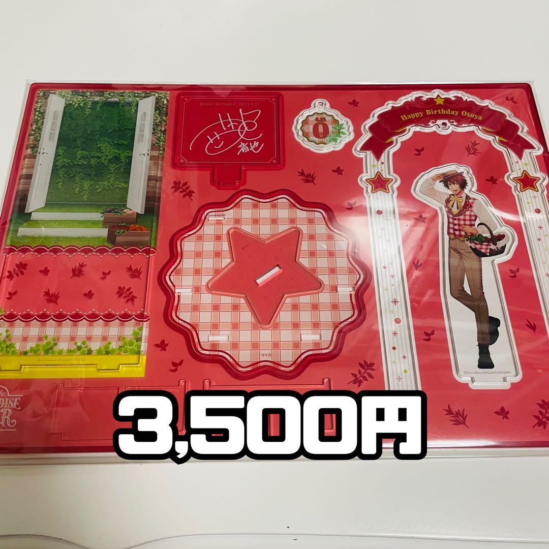 うたプリ 一十木 音也 アクリルスタンド 44点 まとめ売り