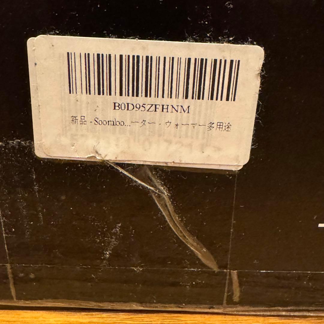 新品未使用 SoomloomアイロンストーブFLAMENCO