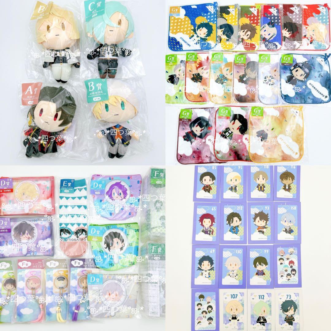 【匿名配送】みんなのくじ　刀剣乱舞　御伴散歩　～御伴くじ～　1、2 セット