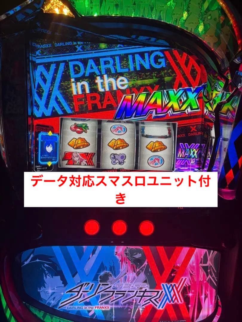 データ対応ユニット付きスマスロ ダーリンインザフランキス 実機