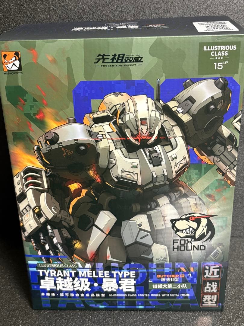 MOSHOWTOYS FOX HOUND 卓越級・暴君-近戦型