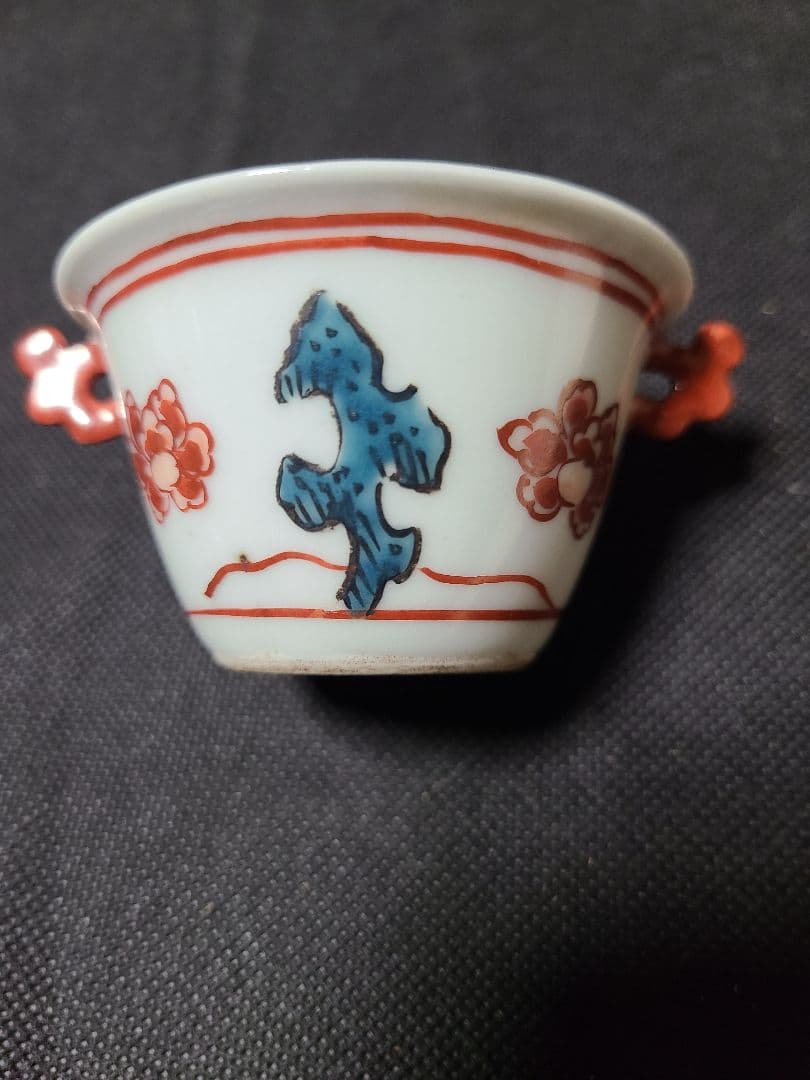 初代須田菁華赤絵双耳小鉢