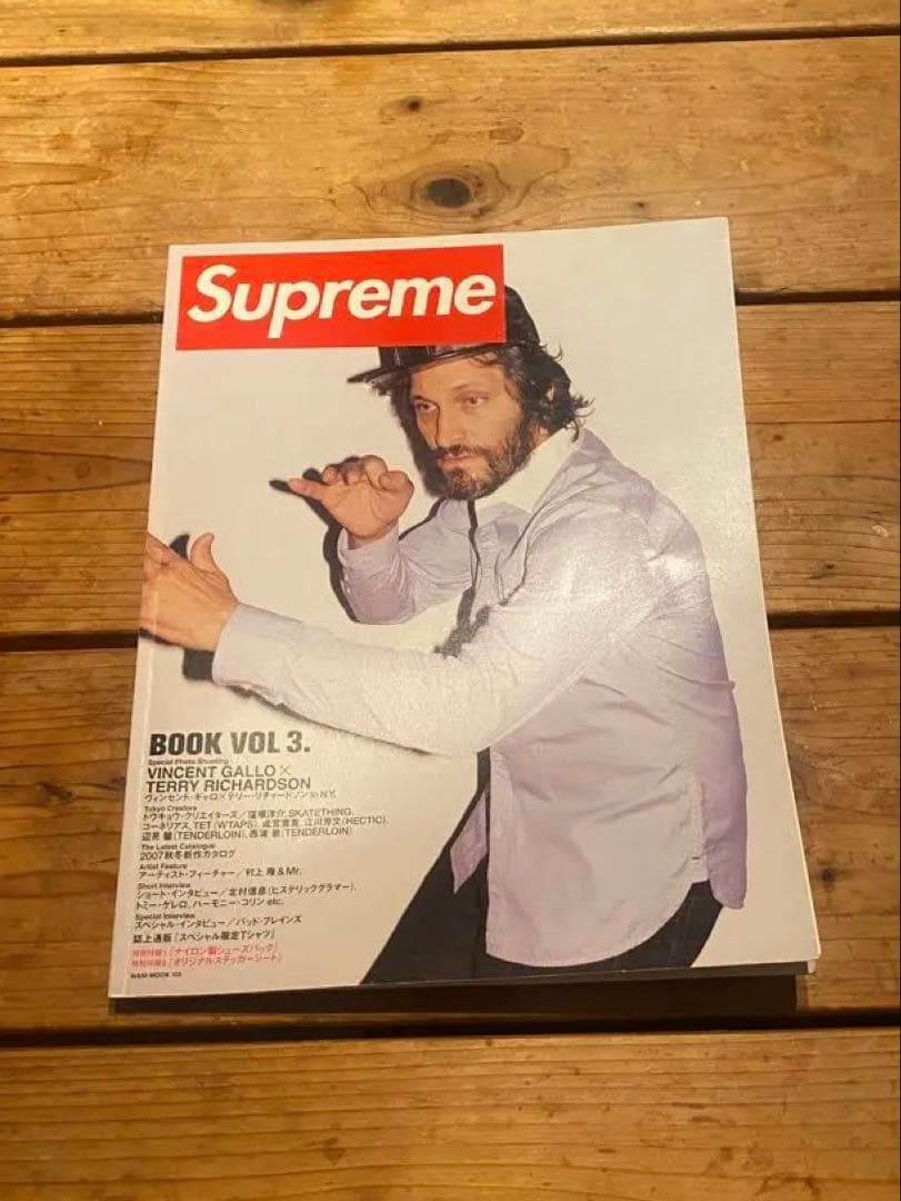 小物 Supreme Book Vol3