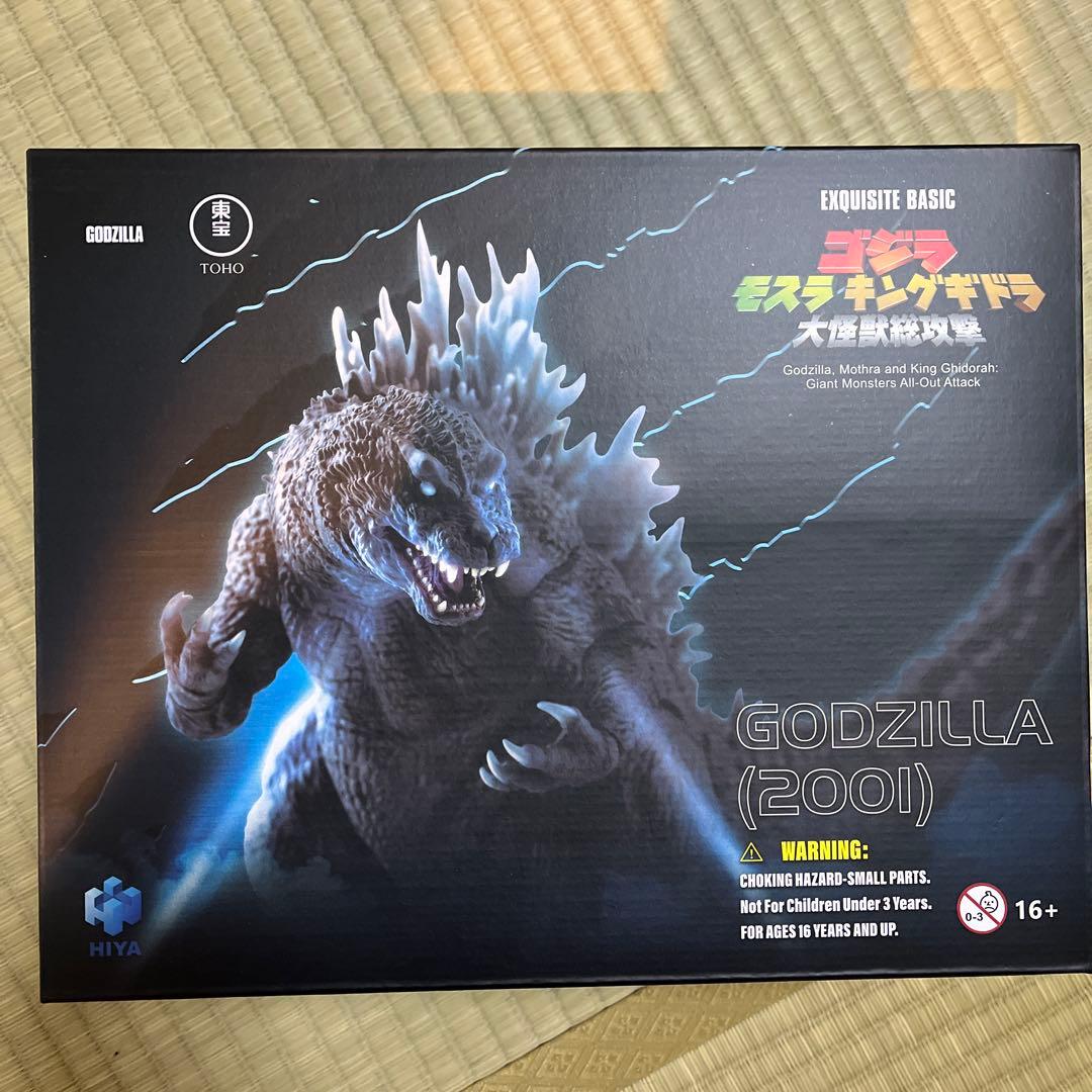 ハイヤトイズ　ゴジラ2001 HIYA