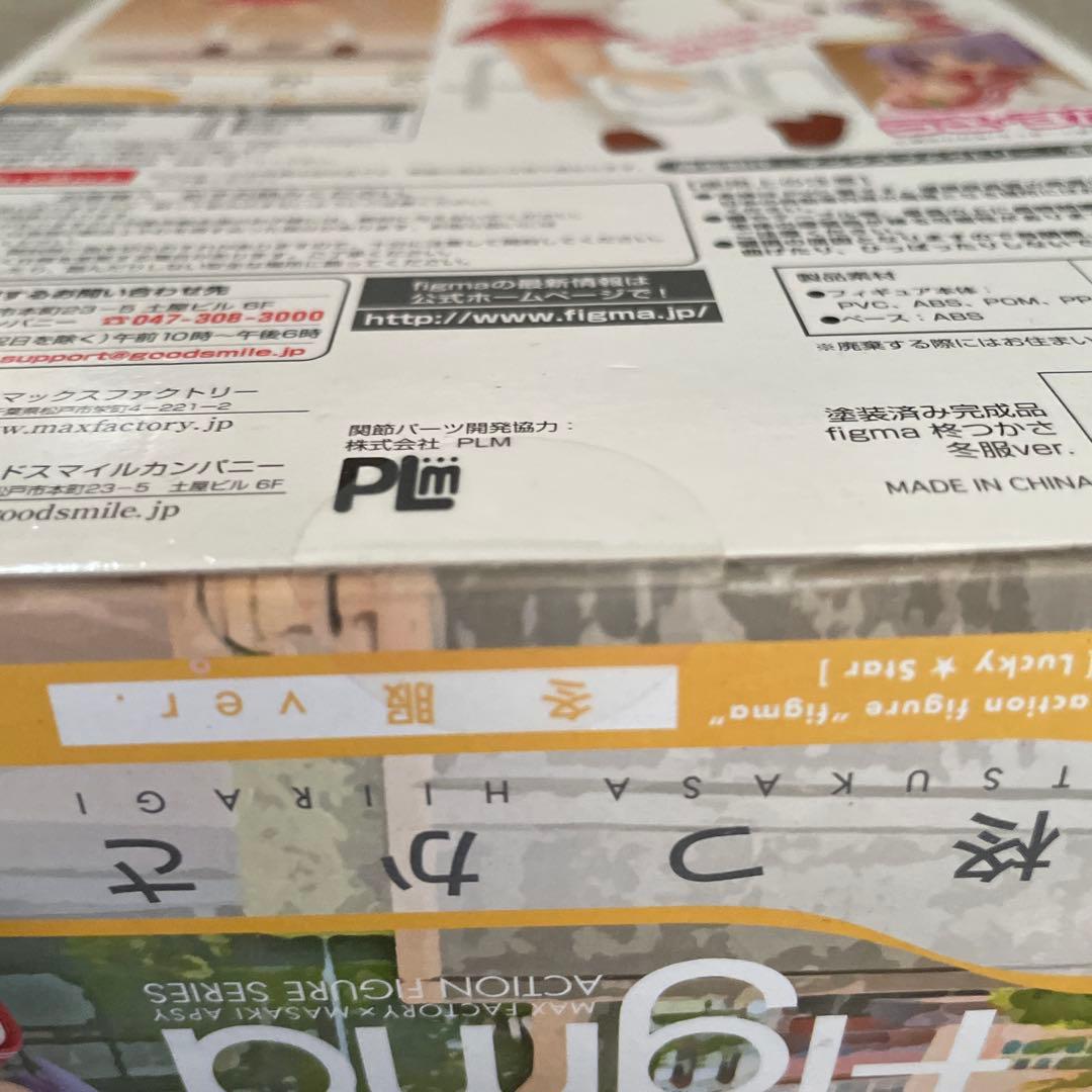 figma 柊つかさ 012 アクションフィギュア