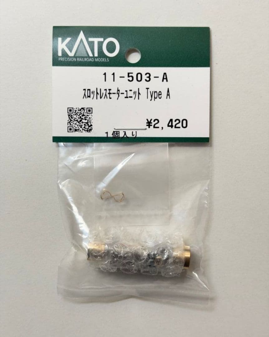 KATO　 10-1128 485系300番台　 6両 基本セット 中古美品