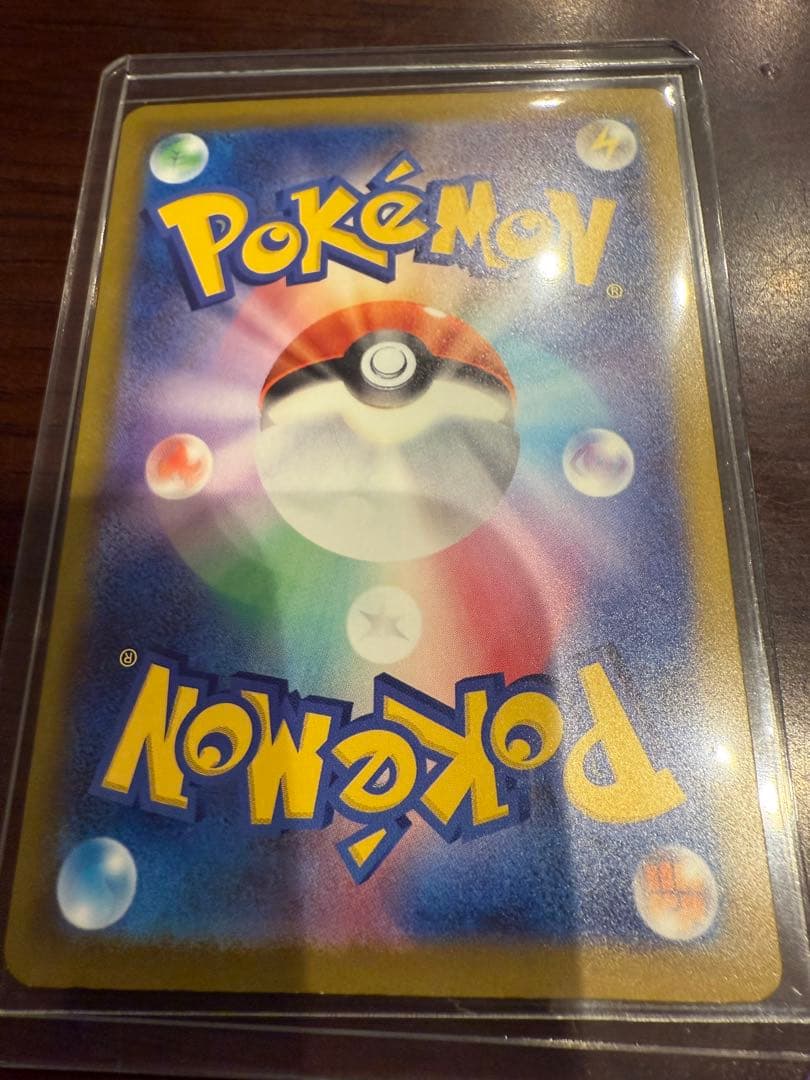 メガカイリューex SAR 246/199