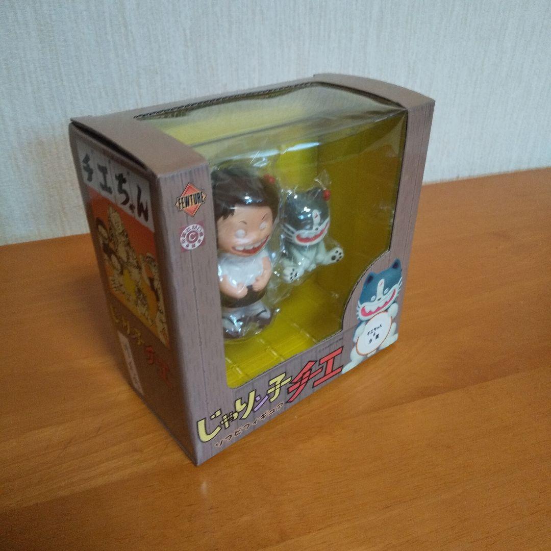 じゃりん子チエ ソフビフィギュア チエちゃん&小鉄