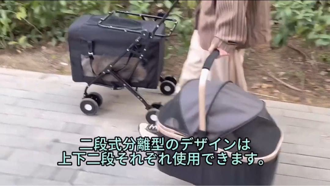 4WAYペットカート ブラック