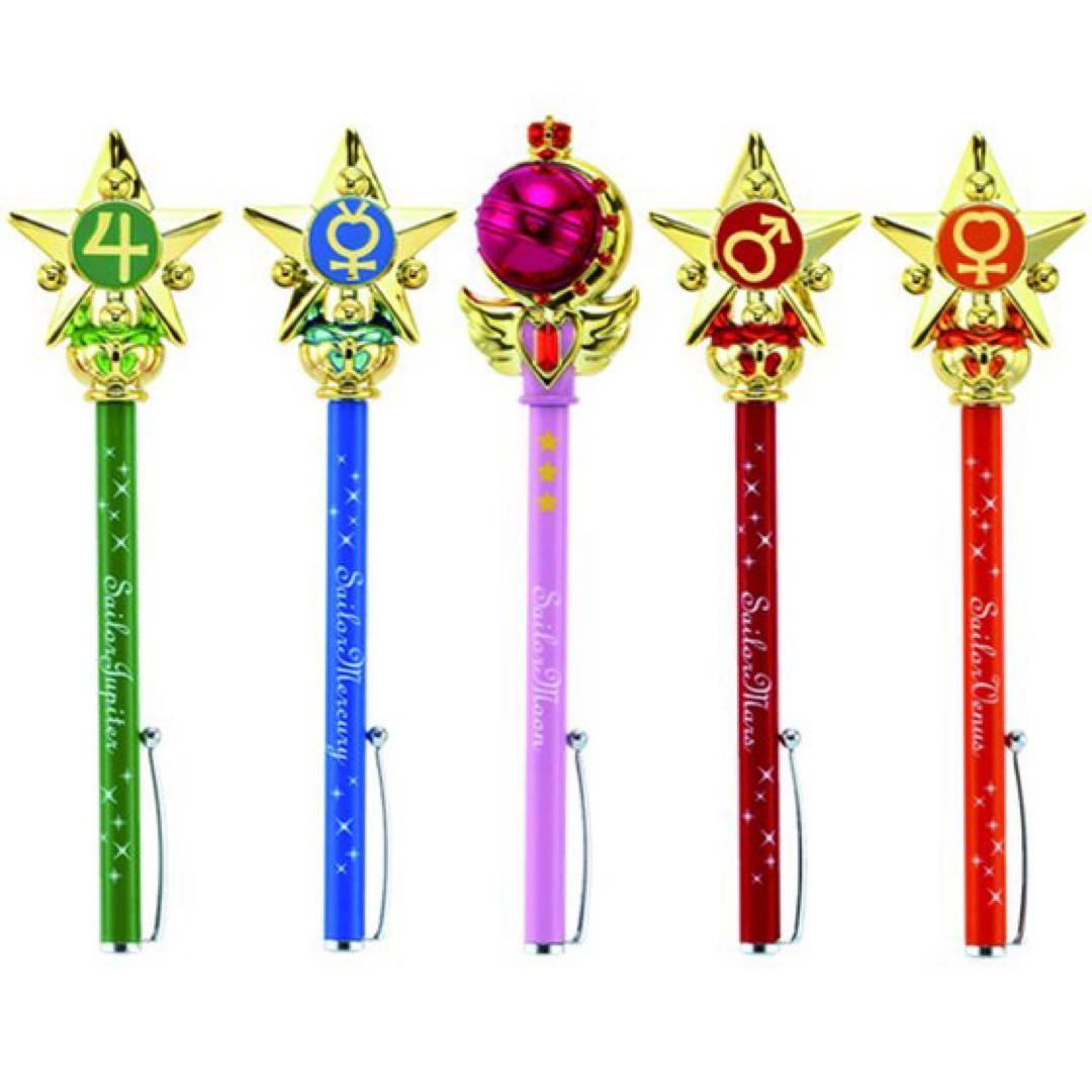 ラスト 美少女戦士セーラームーン 指示ボール プラネットアタックセット