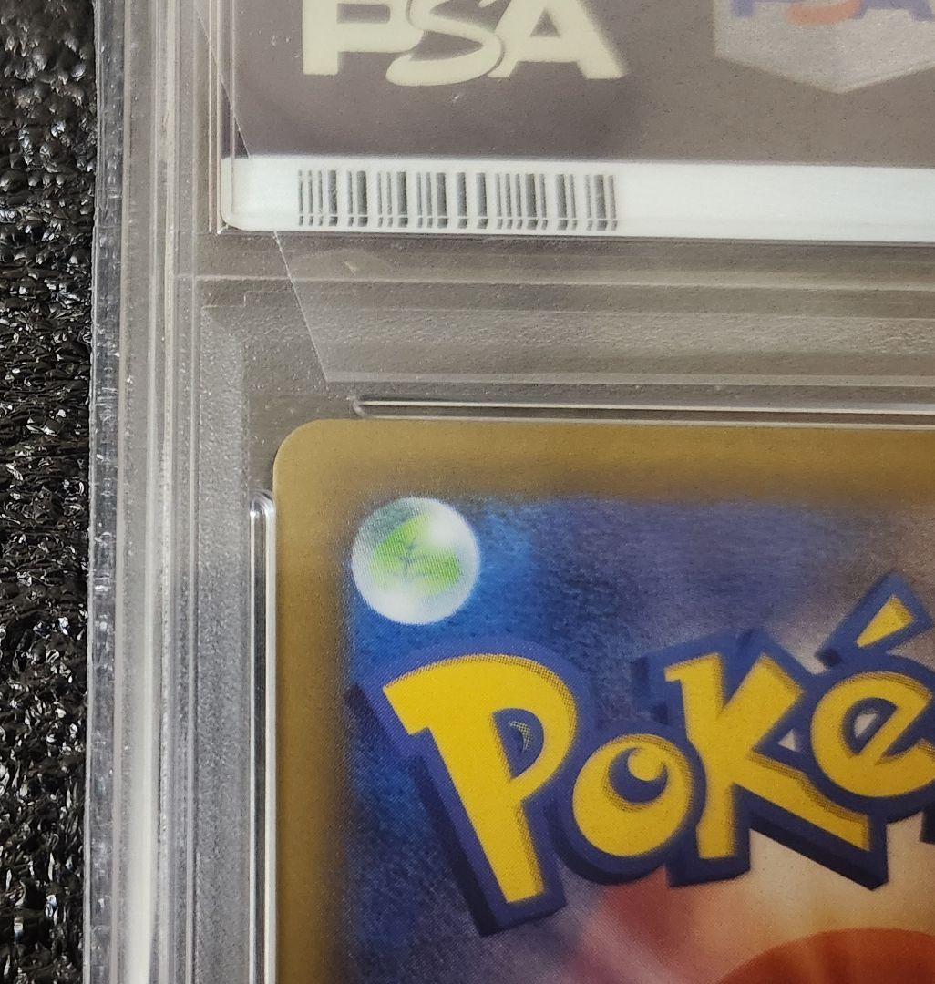 PSA10 おたんじょうびピカチュウ 25th プロモ ポケカ ポケモンカード