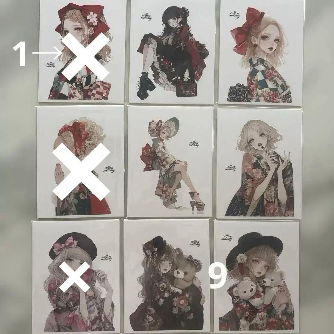 cottonmelody様♡おすそ分けバラ売り