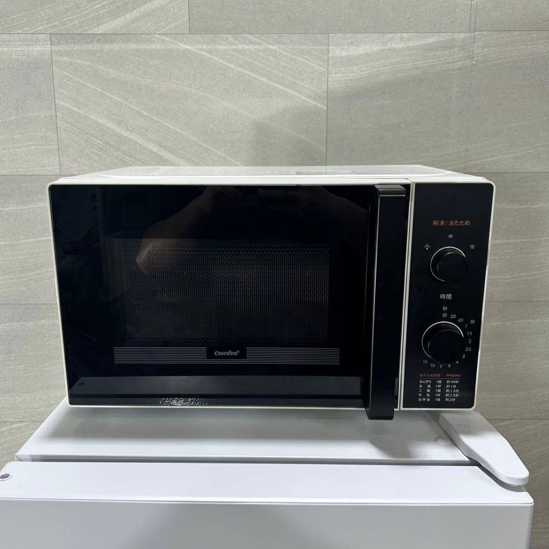 生活家電3点セット 冷蔵庫 洗濯機 レンジ 2023年製 高年式 d4507