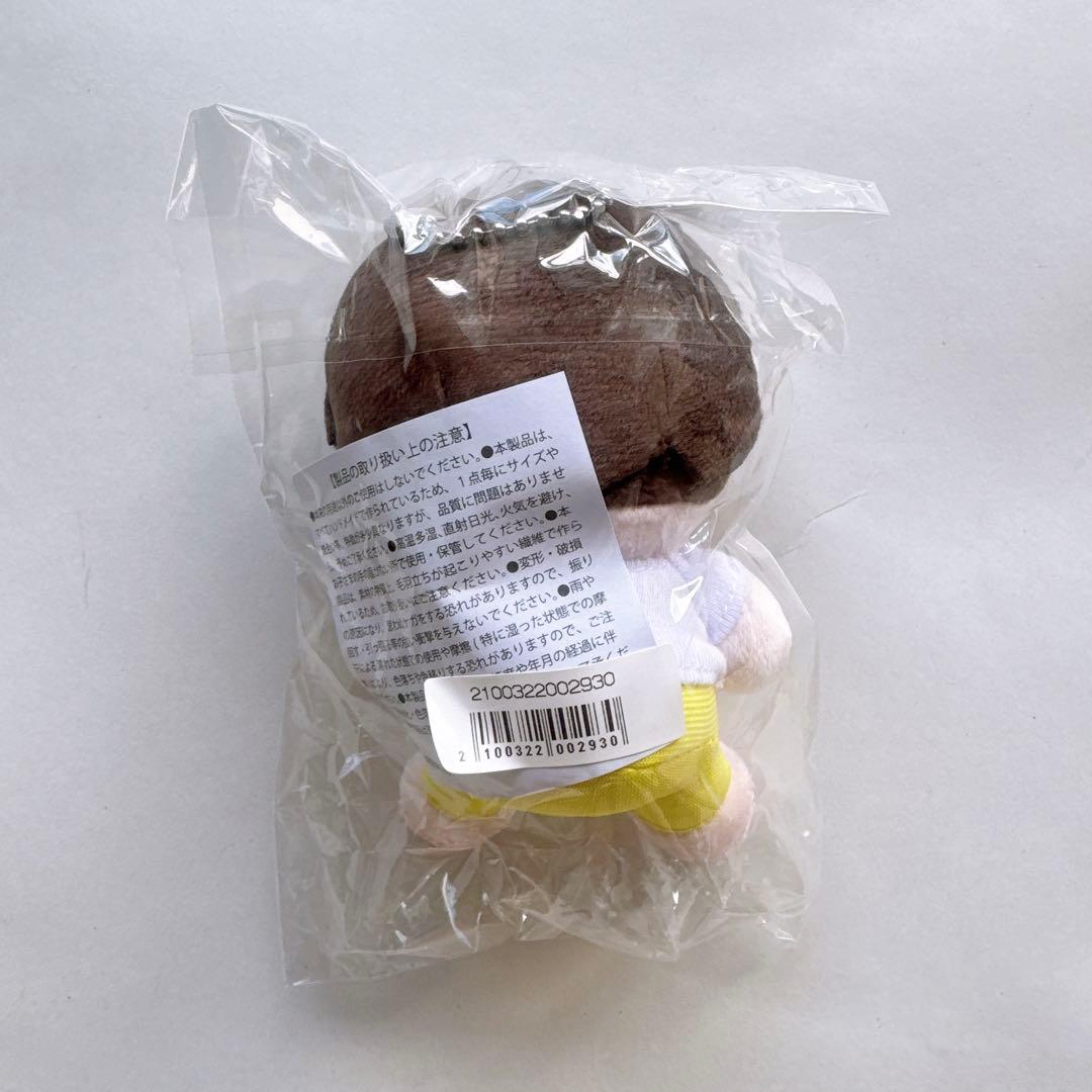 【未開封】吉田仁人　ぬいぐるみ