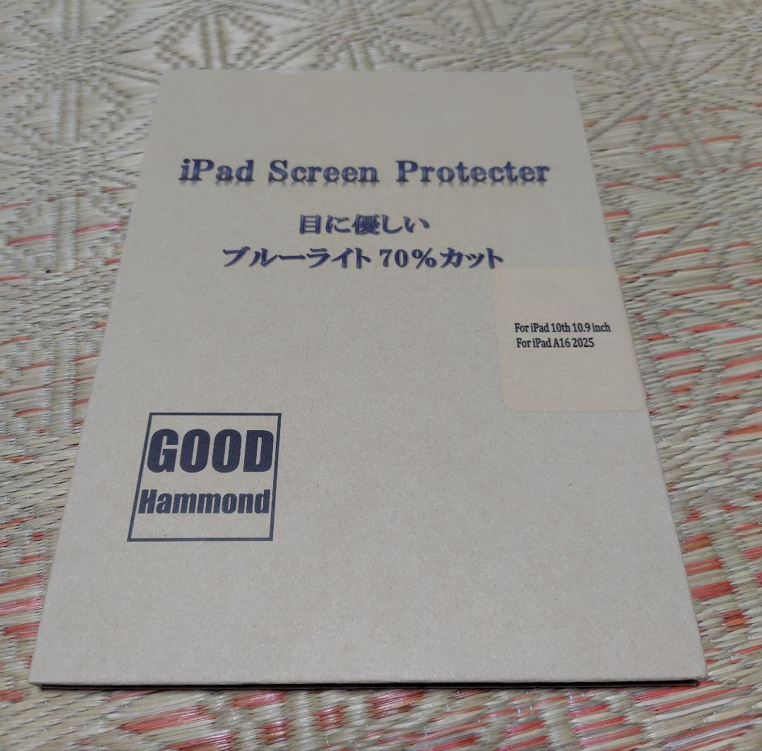 新品未使用 iPad A16 WiFi 128GB シルバー